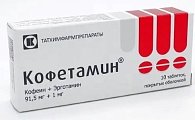 Купить кофетамин, таблетки, покрытые оболочкой 91,5 мг+1мг, 10 шт в Городце