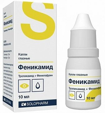 Феникамид, капли глазные 8мг/мл+50мг/мл, флакон-капельница 10мл