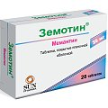 Купить земотин, таблетки, покрытые пленочной оболочкой 20мг 28шт в Городце