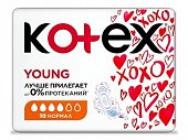 Купить kotex young (котекс) прокладки сетчатые нормал 10шт в Городце