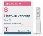 Купить натрия хлорид, растворитель для приготовления лекарственных форм для инъекций 0,9%, ампулы 5мл, 10 шт в Городце