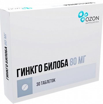 Гинкго Билоба, таблетки покрытые пленочной оболочкой 80 мг, 30 шт