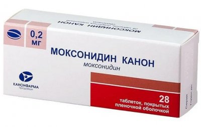 Купить моксонидин, таблетки, покрытые пленочной оболочкой 0,2мг, 28 шт в Городце