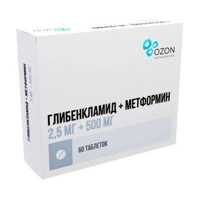 Купить глибенкламид+метформин, таблетки покрытые пленочной оболочкой 2,5мг+500мг, 60 шт  в Городце