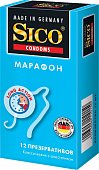 Купить sico (сико) презервативы марафон классические 12шт в Городце