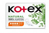 Купить kotex natural (котекс) прокладки нормал 8шт в Городце
