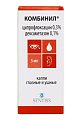 Купить комбинил, капли глазные и ушные, флакон-капельница 5мл в Городце