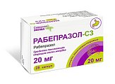 Купить рабепразол-сз, капсулы кишечнорастворимые 20мг, 28 шт в Городце