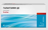 Купить галантамин дс, раствор для инъекций 5мг/мл, ампулы 1 мл, 10 шт в Городце