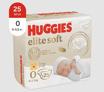 Huggies (Хаггис) подгузники EliteSoft 0+, до 3,5кг 25 шт