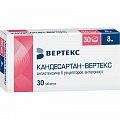 Купить кандесартан-вертекс, таблетки 8мг, 30шт в Городце