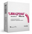 Купить милдронат, раствор для внутривенного, внутримышечного и парабульбарного введения 100мг/мл, ампулы 5мл, 10 шт в Городце