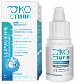Купить окостилл увлажнение раствор увлажняющий офтальмологический 10 мл в Городце