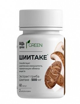 Шиитаке Будь здоров! Грин, капсулы 60 шт БАД