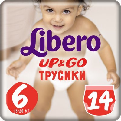 Купить либеро подгуз.-трусы ап энд гоу р.6, xl 13-20кг №14 (sca hygiene products, россия) в Городце