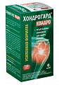 Купить хондрогард квадро, таблетки покрытые пленочной оболочкой 1030мг 120шт бад в Городце