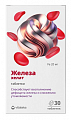 Купить железа хелат 20мг витатека, таблетки массой 490мг 30шт бад в Городце