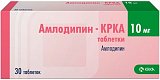 Амлодипин-КРКА, таблетки 10мг, 30 шт