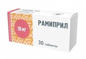 Купить рамиприл, таблетки 10мг, 30 шт в Городце