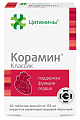 Купить цитамины корамин классик, таблетки кишечнорастворимые покрытые оболочкой 155мг 40шт бад в Городце