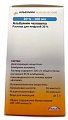 Купить альбумин человеческий, раствор для инфузий 20%, флакон 100мл в Городце