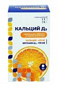 Купить кальций д3 консумед (consumed), таблетки жевательные 1750мг, 50 шт со вкусом апельсина бад в Городце