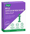 Купить йод органический эвалар, капсулы, 30 шт бад в Городце