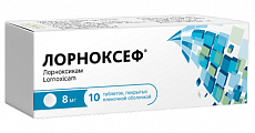 Купить лорноксеф, таблетки, покрытые пленочной оболочкой 8мг 10шт в Городце