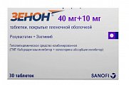 Купить зенон, таблетки, покрытые пленочной оболочкой, 40мг+10мг, 30 шт  в Городце