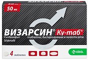 Купить визарсин ку-таб, таблетки, диспергируемые в полости рта 50мг, 4 шт в Городце