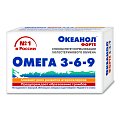 Купить океанол форте 3-6-9, капсулы 1450мг, 30 шт бад в Городце