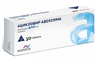 Купить ацикловир авексима, тбл 400мг 30шт в Городце