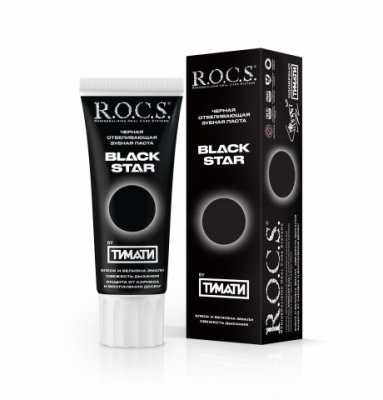 Купить рокс (r.o.c.s) зубная паста блэк стар черная отбеливающая 75г в Городце