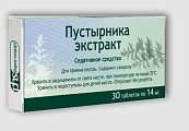 Купить пустырник экстракт, таблетки 14мг, 30 шт в Городце