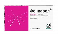 Купить фенкарол, раствор для инъекций 10мг/мл ампулы 2мл, 10 шт от аллергии в Городце