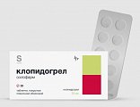 Купить клопидогрел солофарм, таблетки покрытые пленочной оболочкой 75мг 30 шт. в Городце