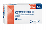 Кетопрофен, таблетки, покрытые пленочной оболочкой 100мг, 20шт