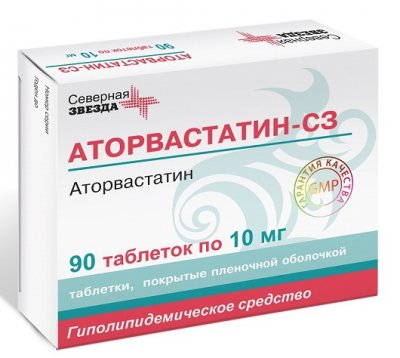 Купить аторвастатин-сз, таблетки, покрытые пленочной оболочкой 10мг, 90 шт в Городце