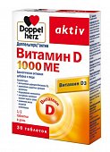 Купить doppelherz (доппельгерц) актив витамин d3 1000ме, таблетки 278мг, 30 шт бад в Городце