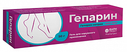 Купить гепарин, гель для наружного применения 1000ме/г, 50г в Городце
