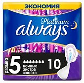Купить always (олвэйс) прокладки ultra platinum секюр найт 5шт в Городце