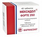 Купить мексидол форте 250, таблетки, покрытые пленочной оболочкой 250мг, 40 шт в Городце