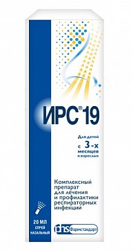 ИРС 19, спрей назальный, 20мл ИРС 19, спрей назальный, 20мл