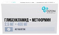 Купить глибенкламид+метформин, таблетки, покрытые пленочной оболочкой, 2.5 мг+400 мг, 40 шт в Городце