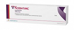 Купить козэнтикс, раствор для подкожного введения 150мг/мл, шприц 1мл, 1 шт в Городце