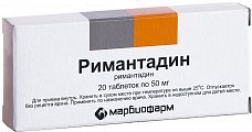 Купить римантадин, таблетки 50мг 20 шт в Городце
