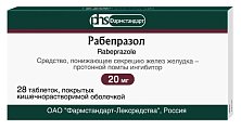 Купить рабепразол, таблетки, покрытые кишечнорастворимой оболочкой 20мг, 28 шт в Городце