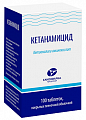 Купить кетанамицид, таблетки, покрытые пленочной оболочкой 100 шт в Городце