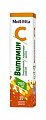 Купить витамин с 250мг, таблетки растворимые, 20 шт в Городце