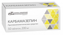 Купить карбамазепин, таблетки 200мг, 50 шт в Городце